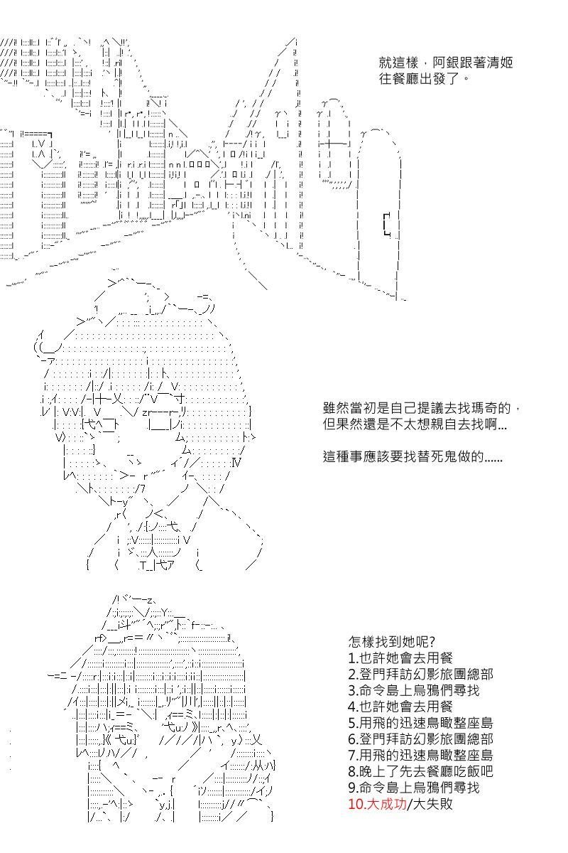 53话