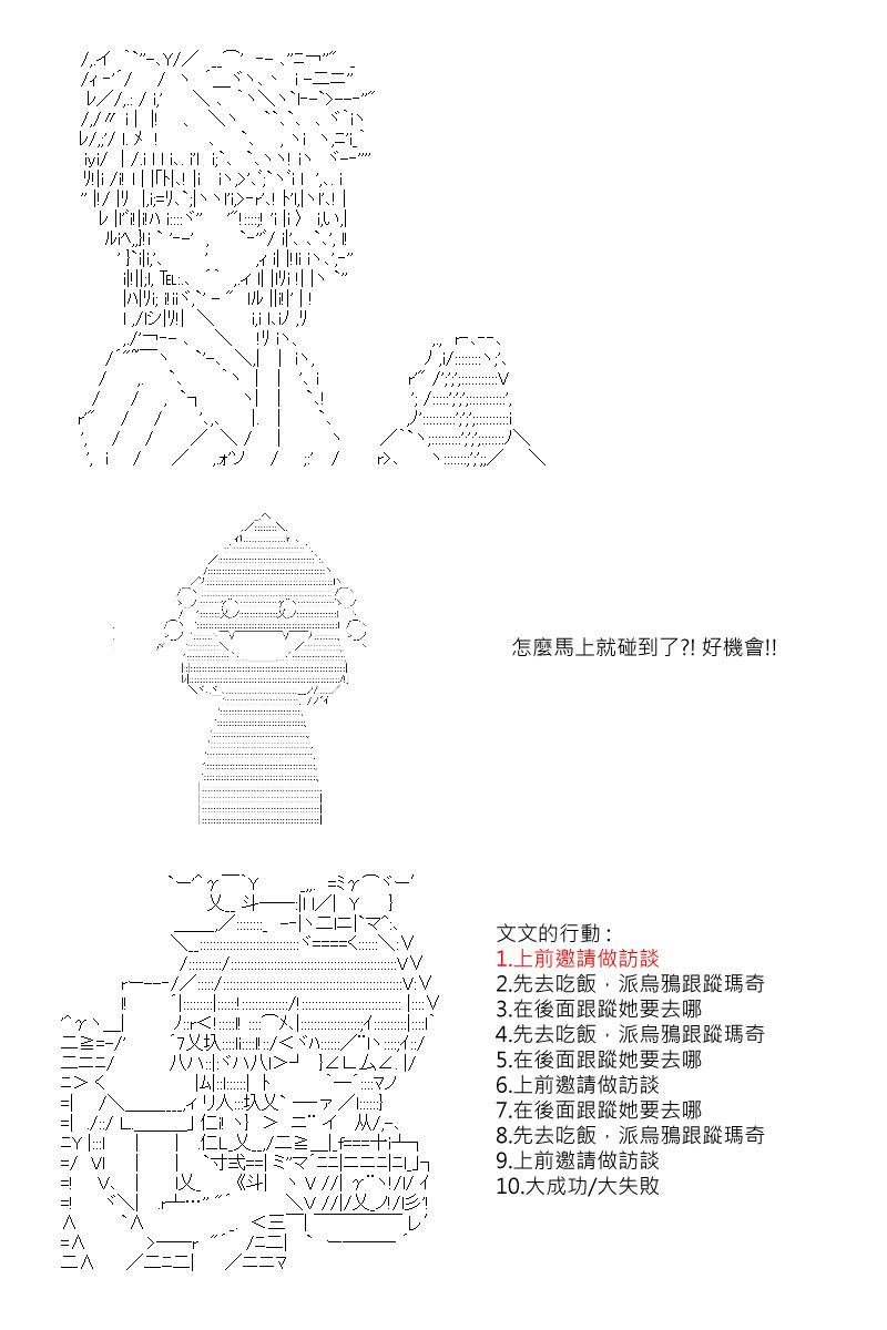 53话