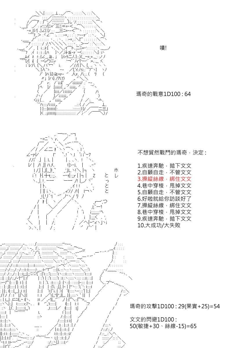 53话