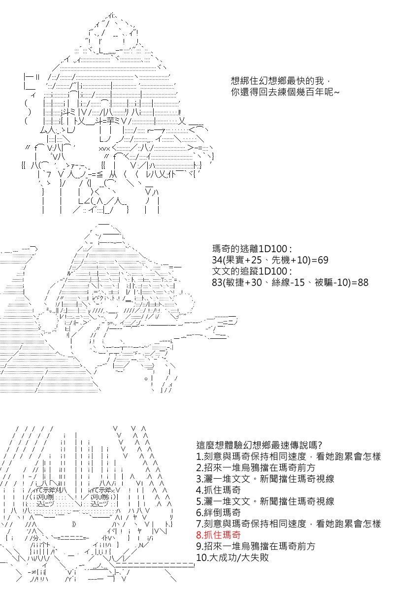53话