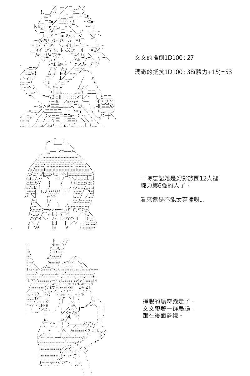 53话