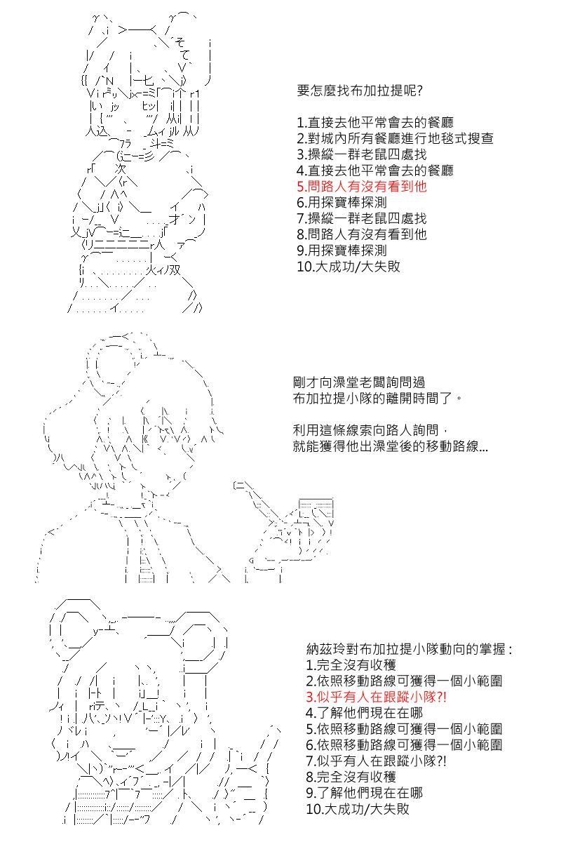 53话