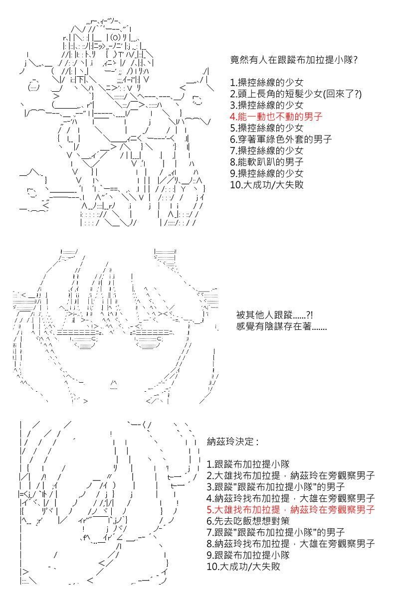 53话