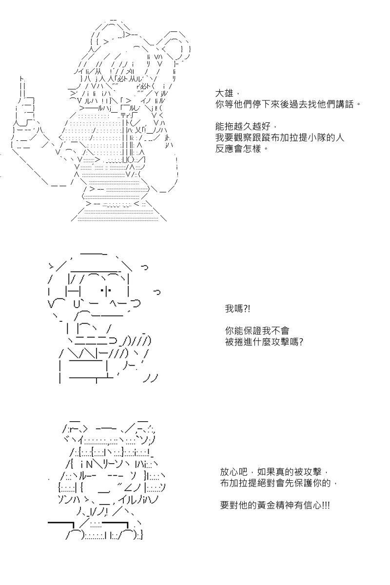 53话