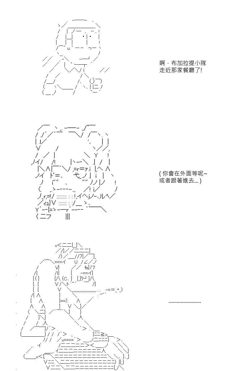 53话