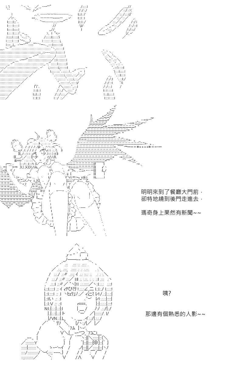 53话