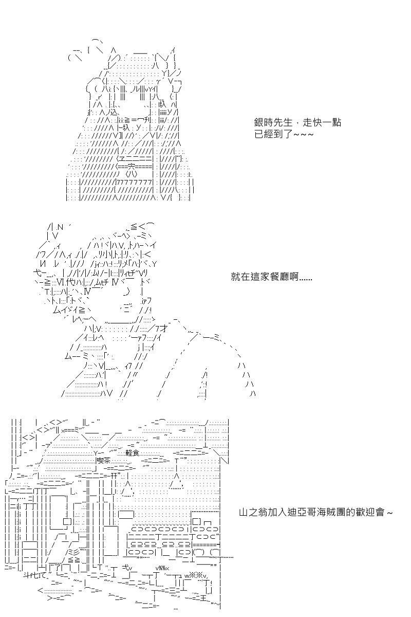 53话