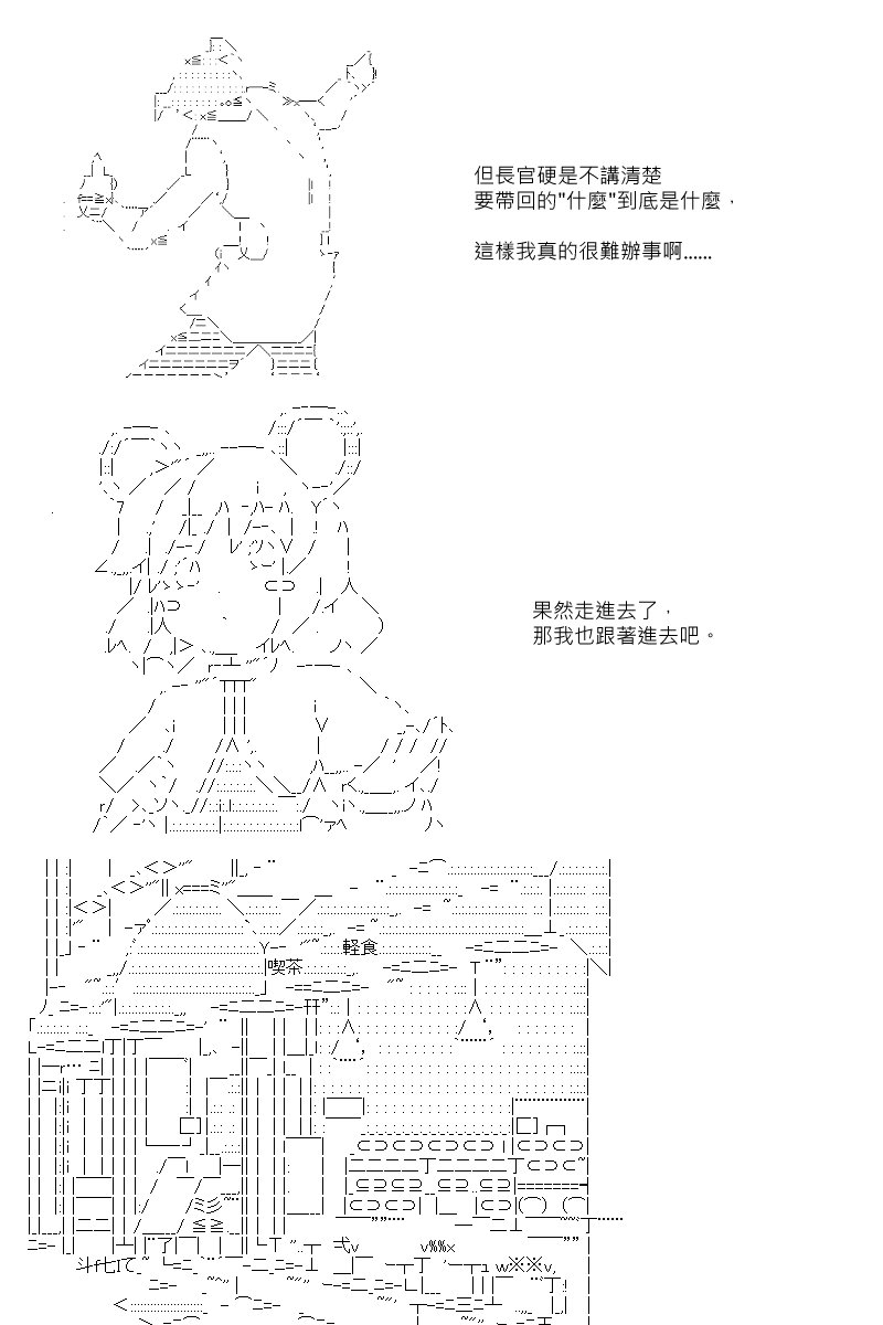 54话