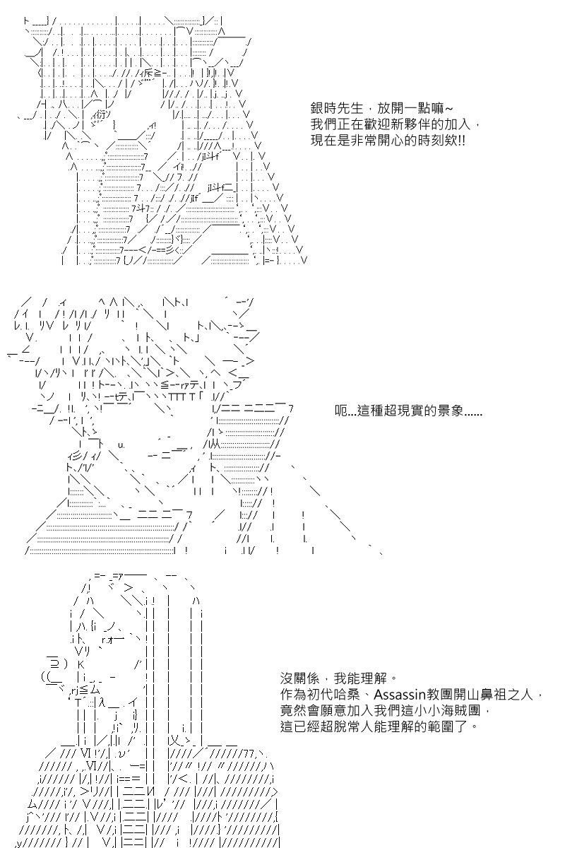 54话