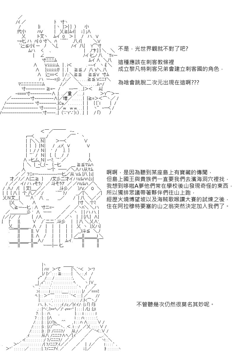54话