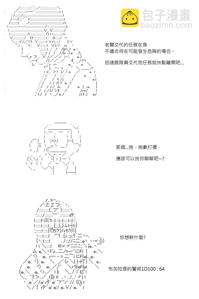 54话