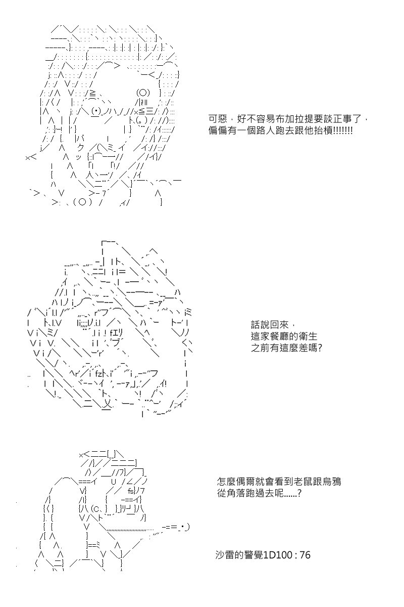 54话