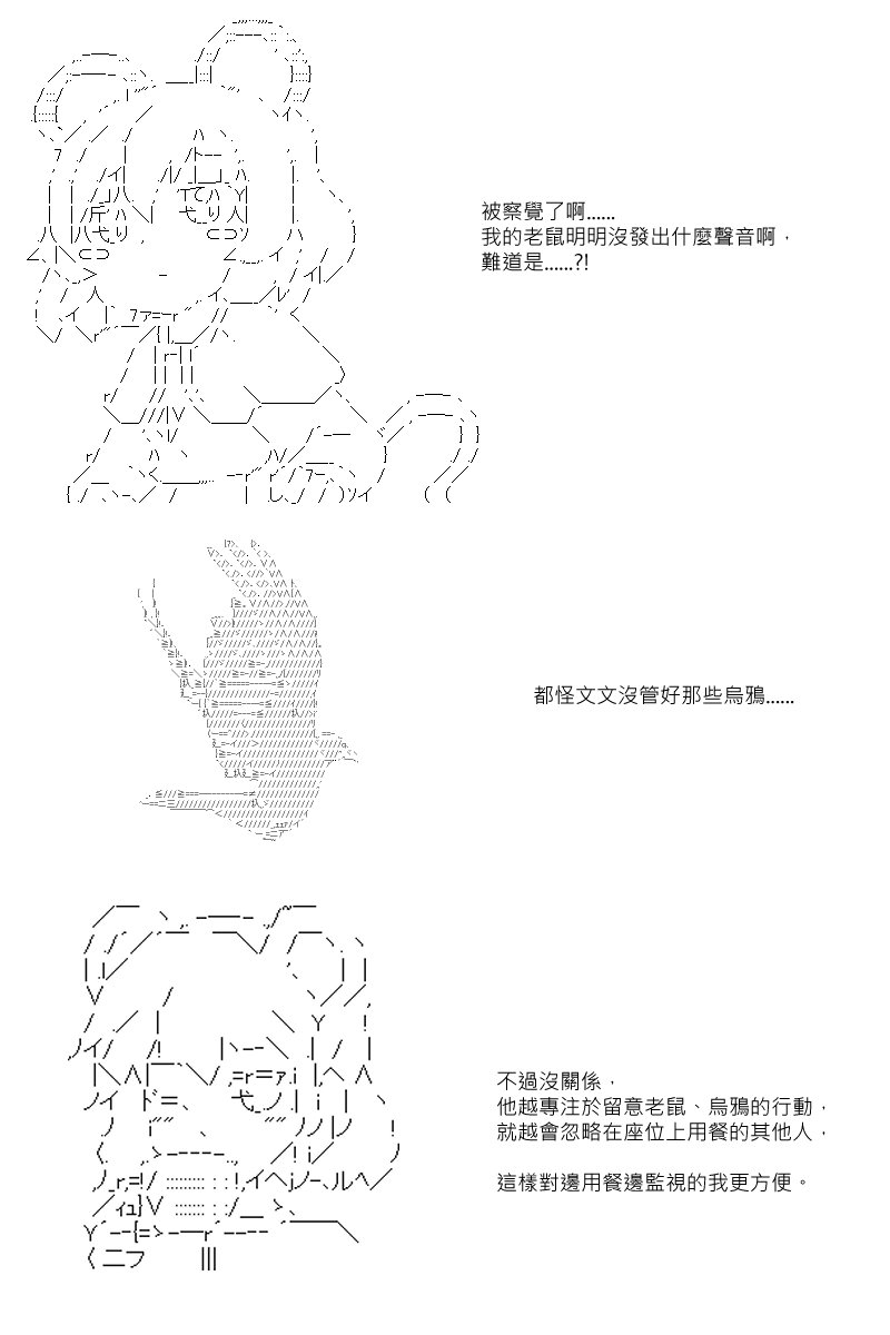 54话