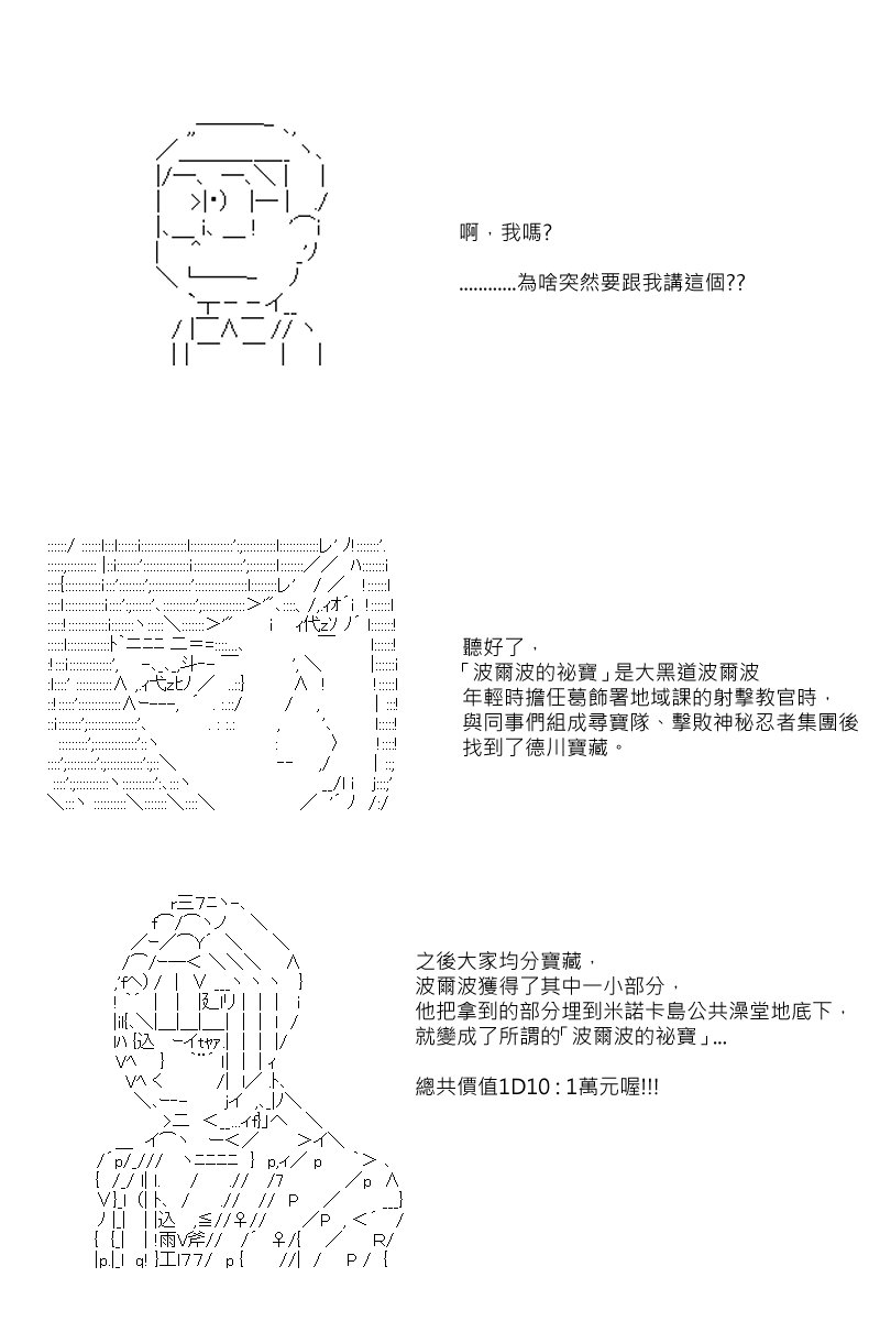 54话