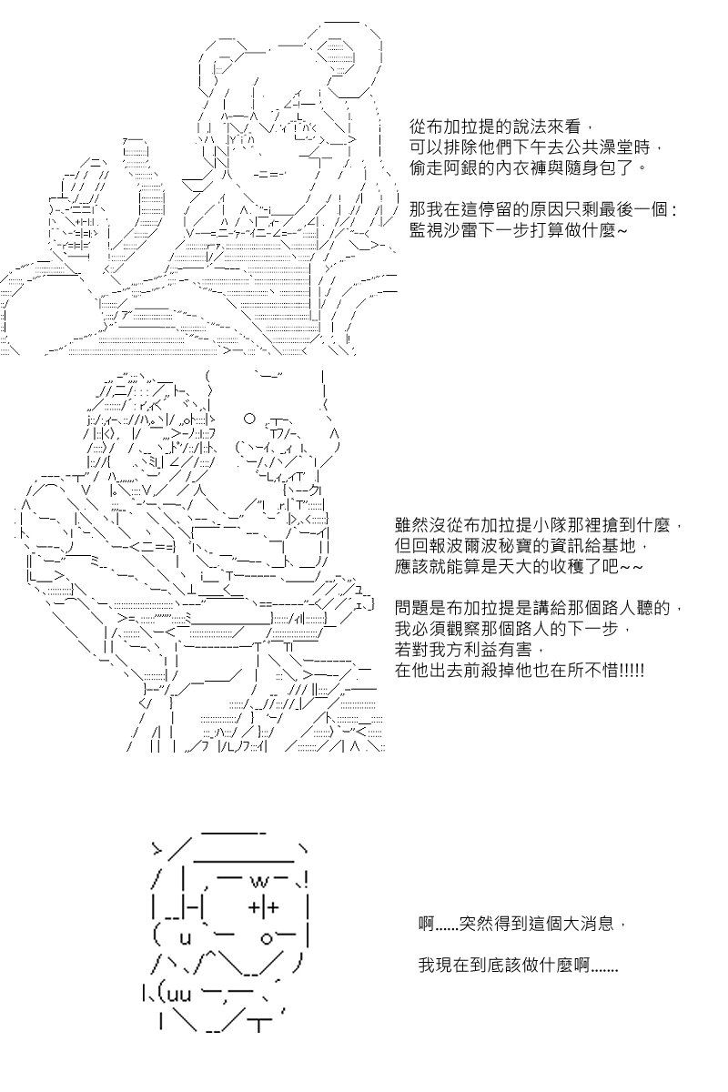 54话
