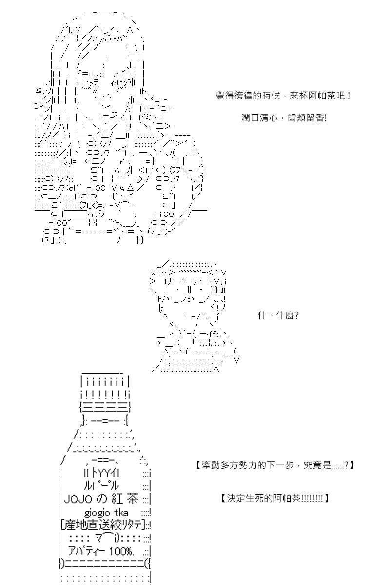 54话