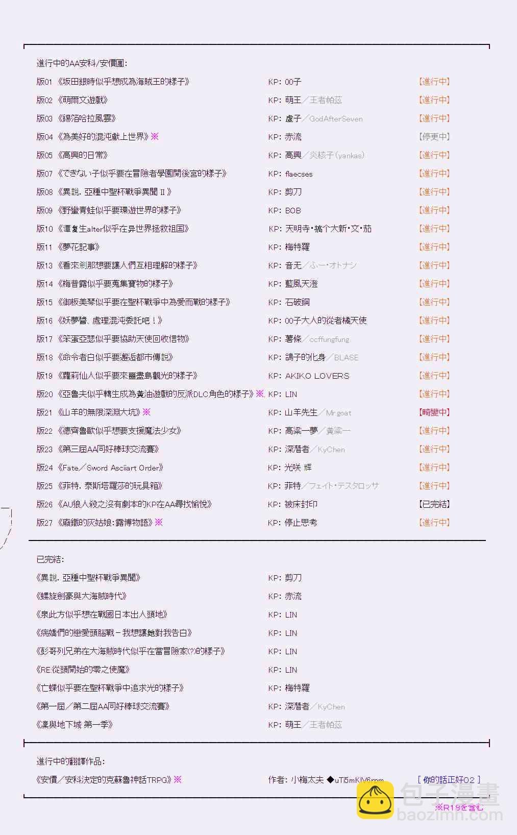 54话