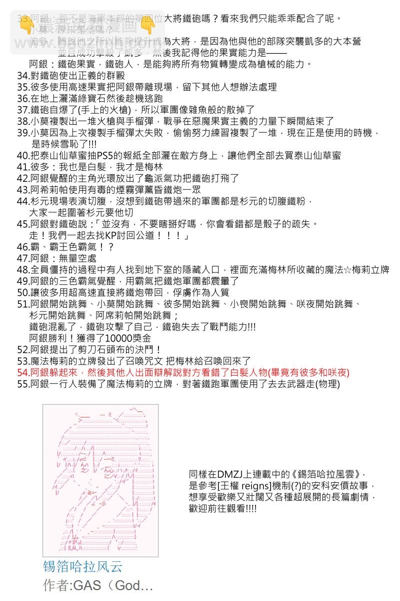 第97回