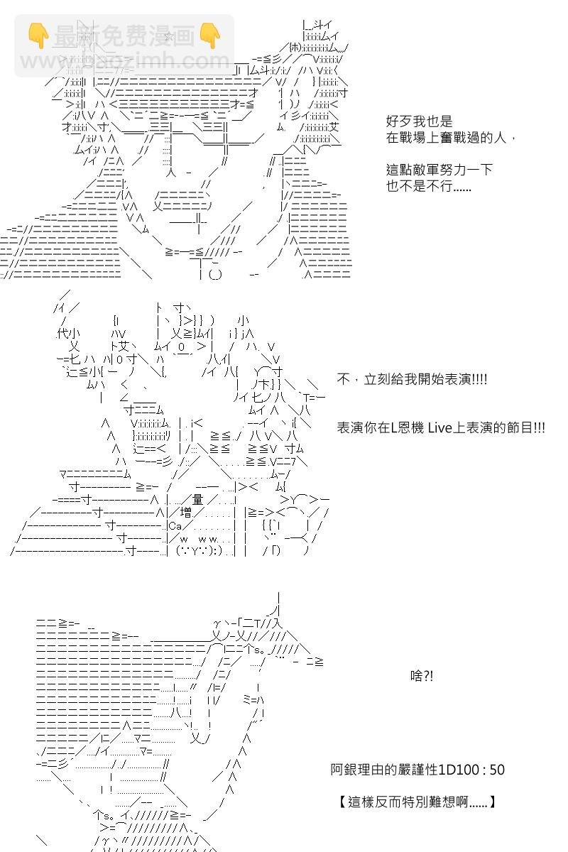 第97回