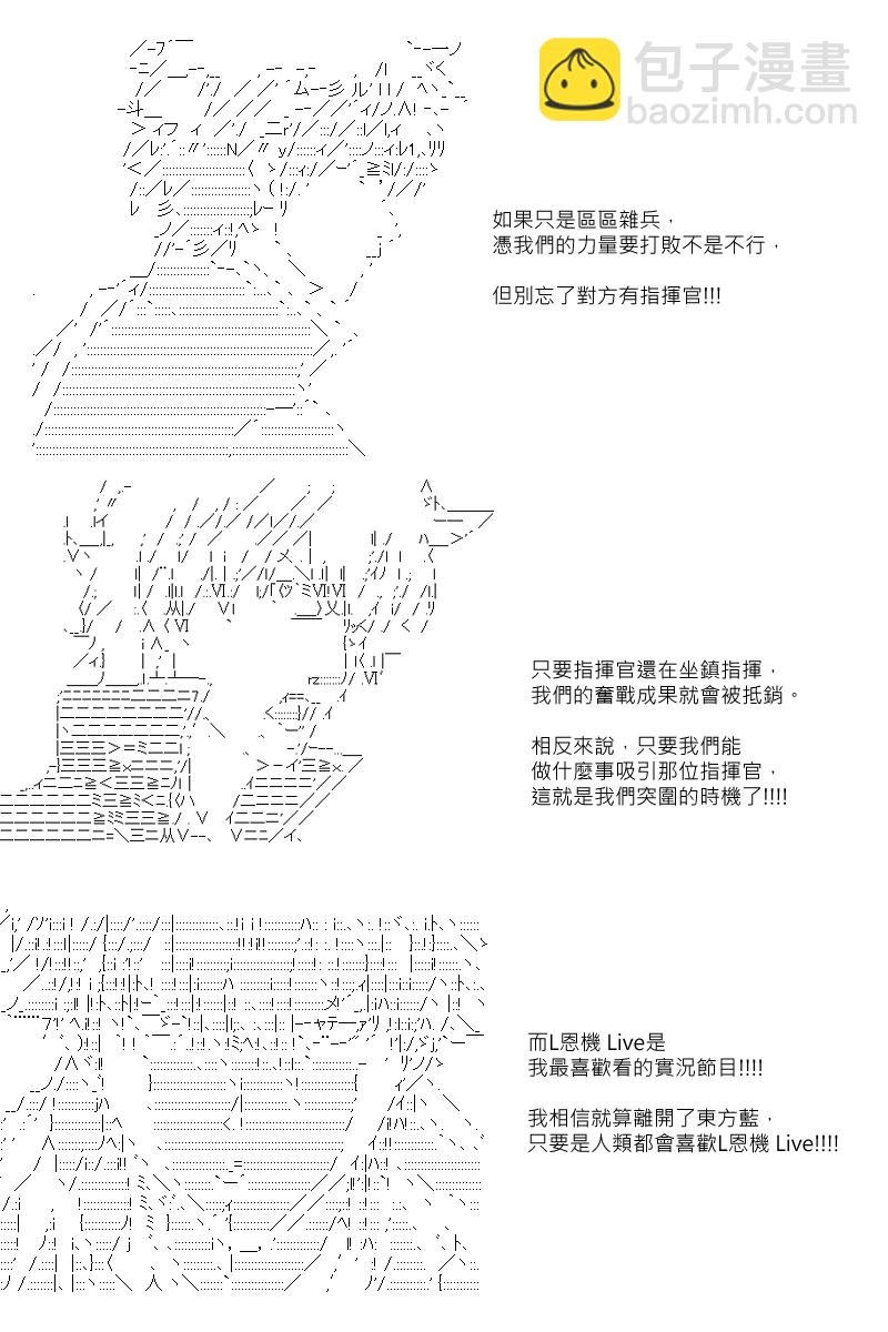 第97回