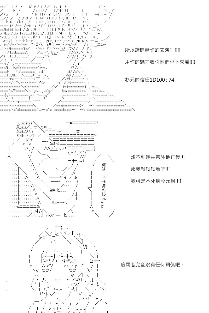 第97回