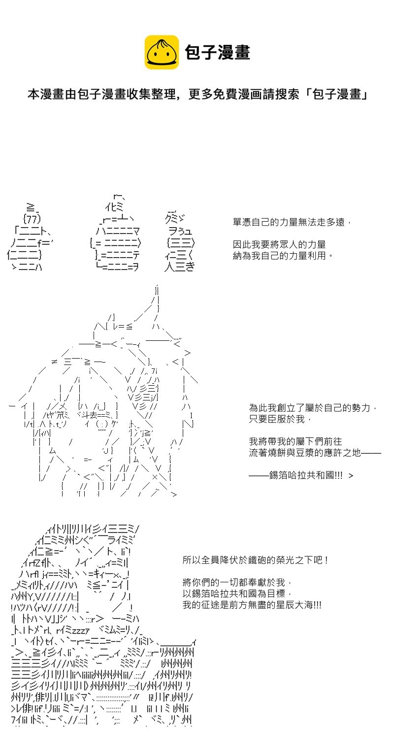 第97回