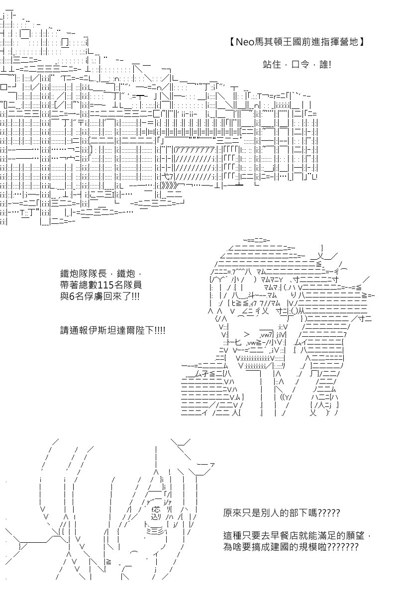第97回
