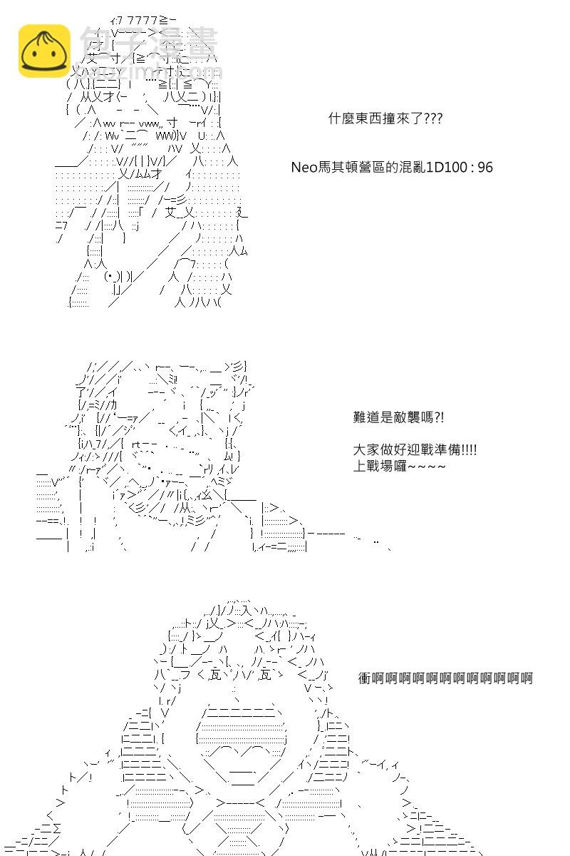 第100回