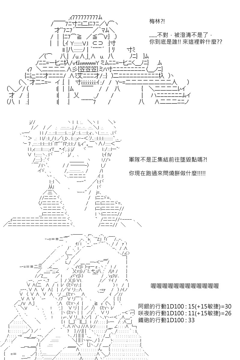 第100回