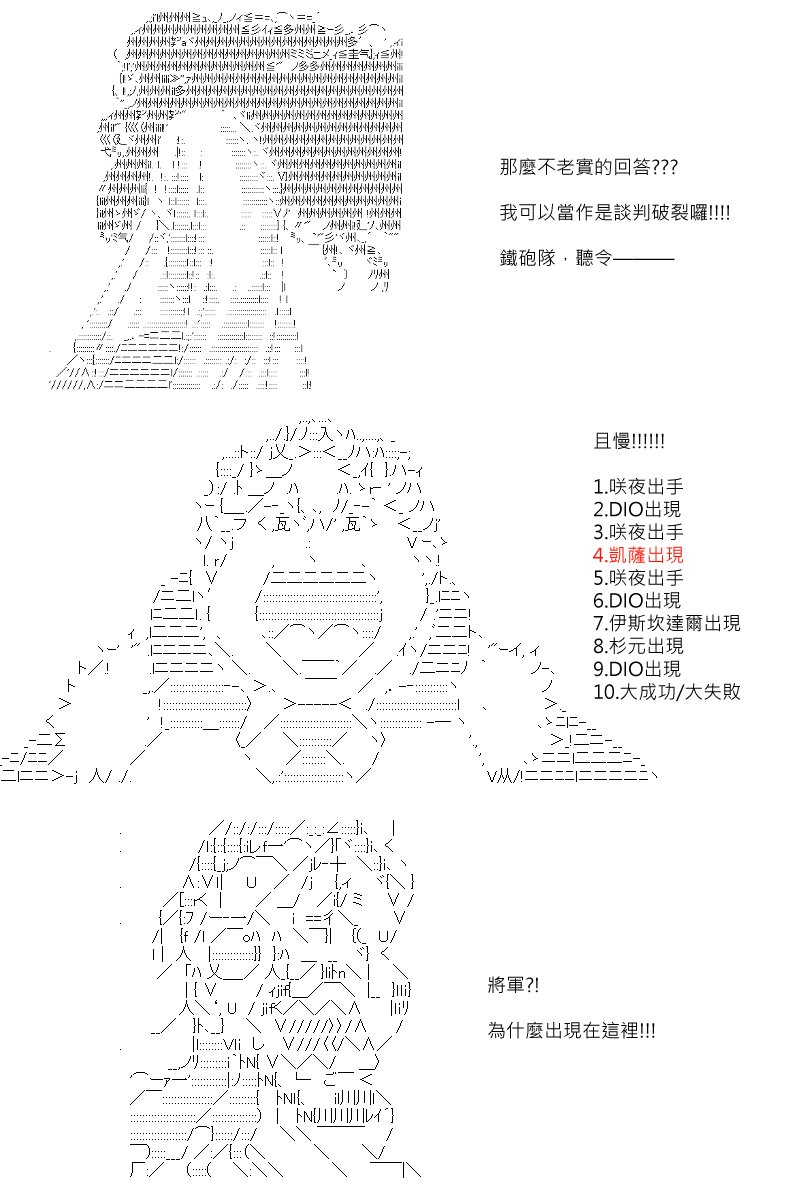 第100回