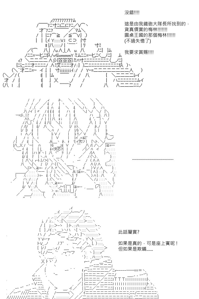 第100回