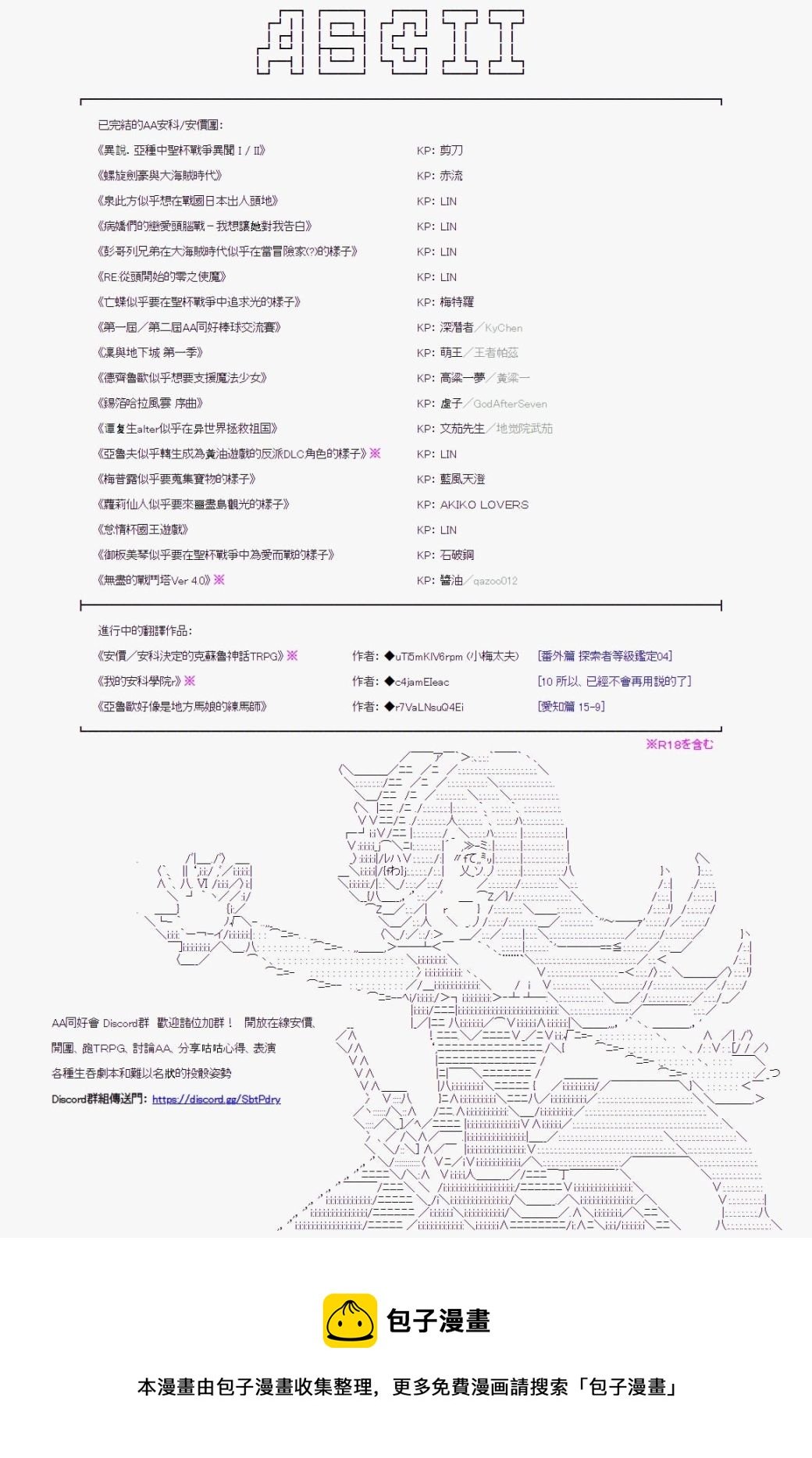 第100回