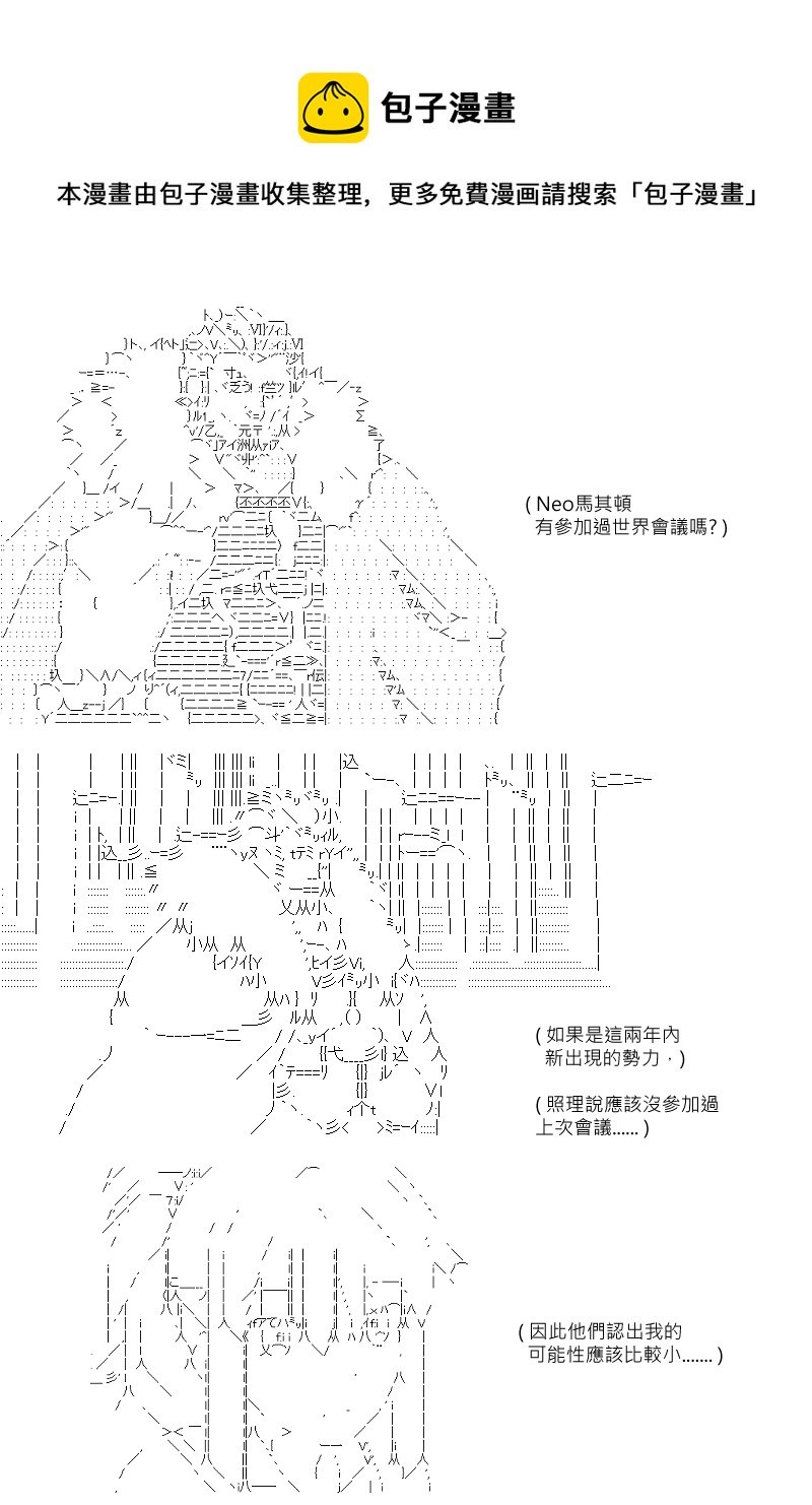 第101回