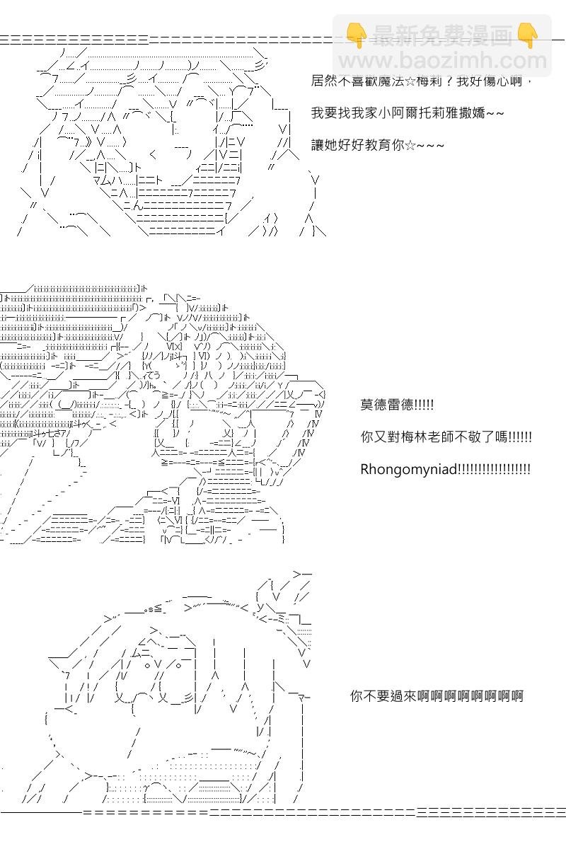 第101回