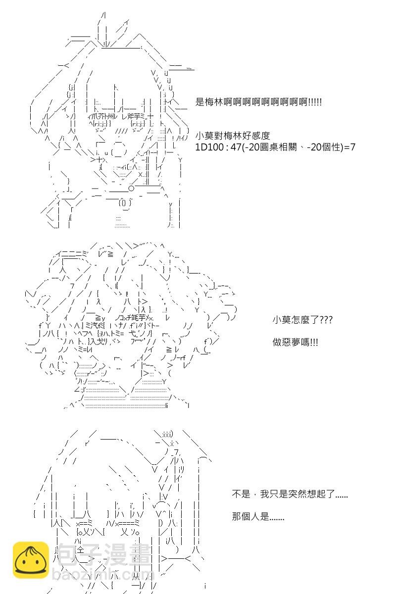 第101回