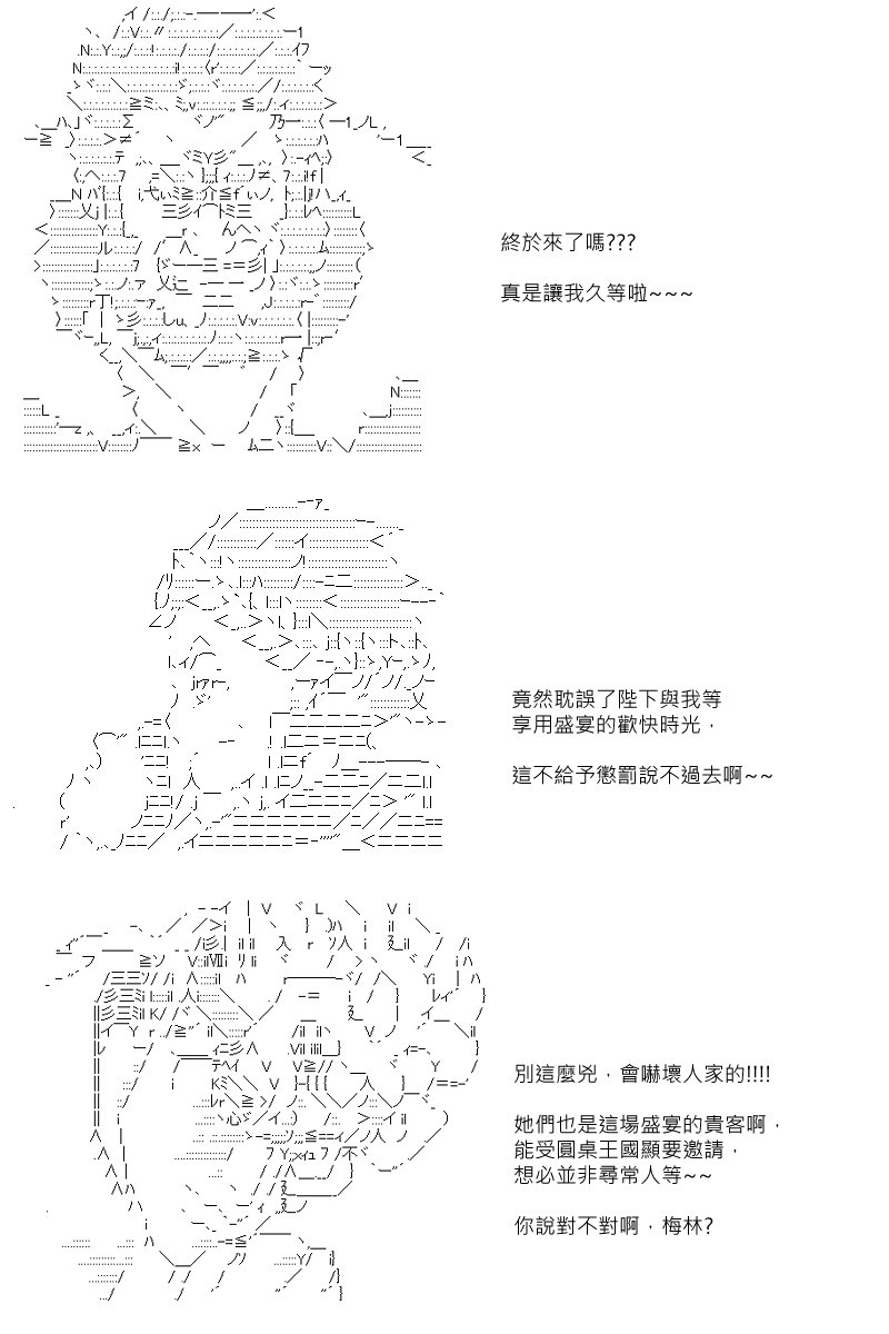 第101回
