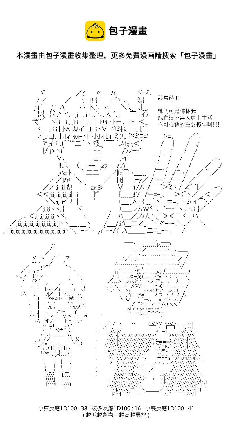 第101回