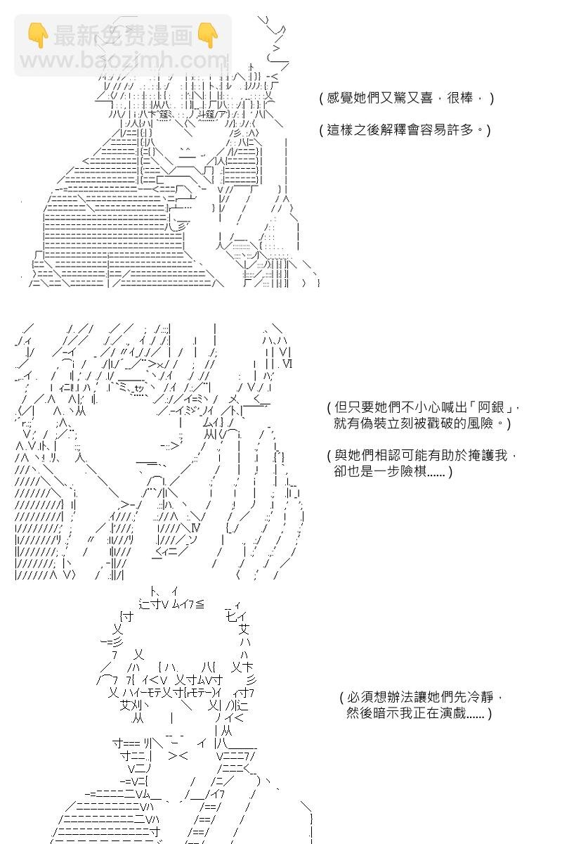第101回