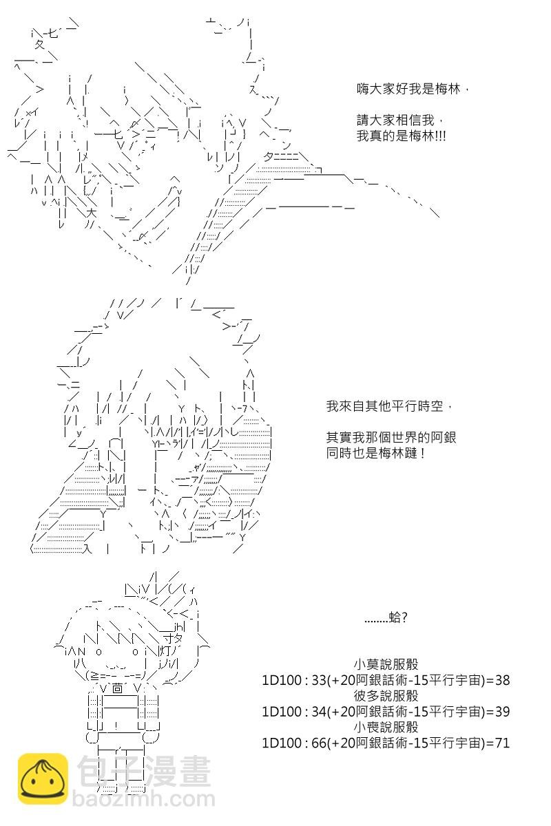 第101回