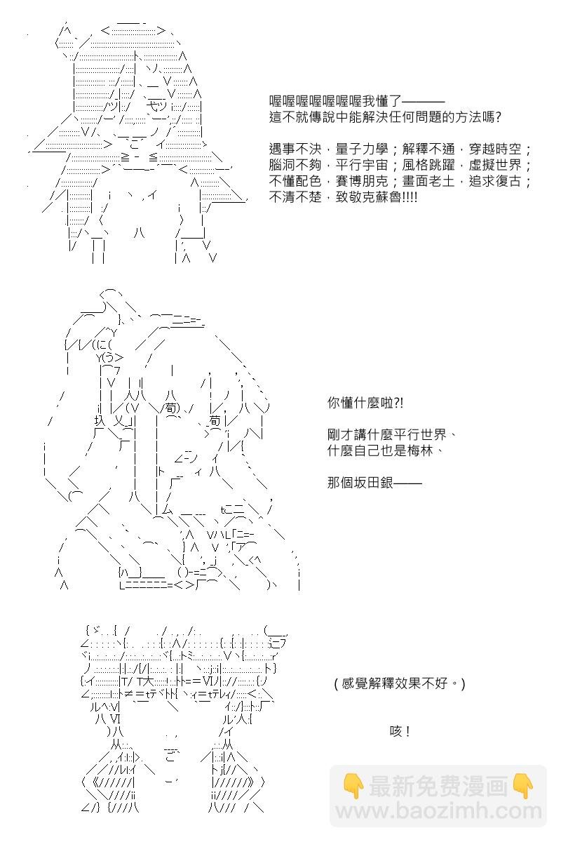 第101回