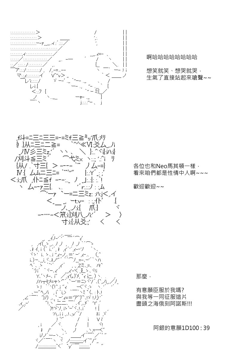 第101回