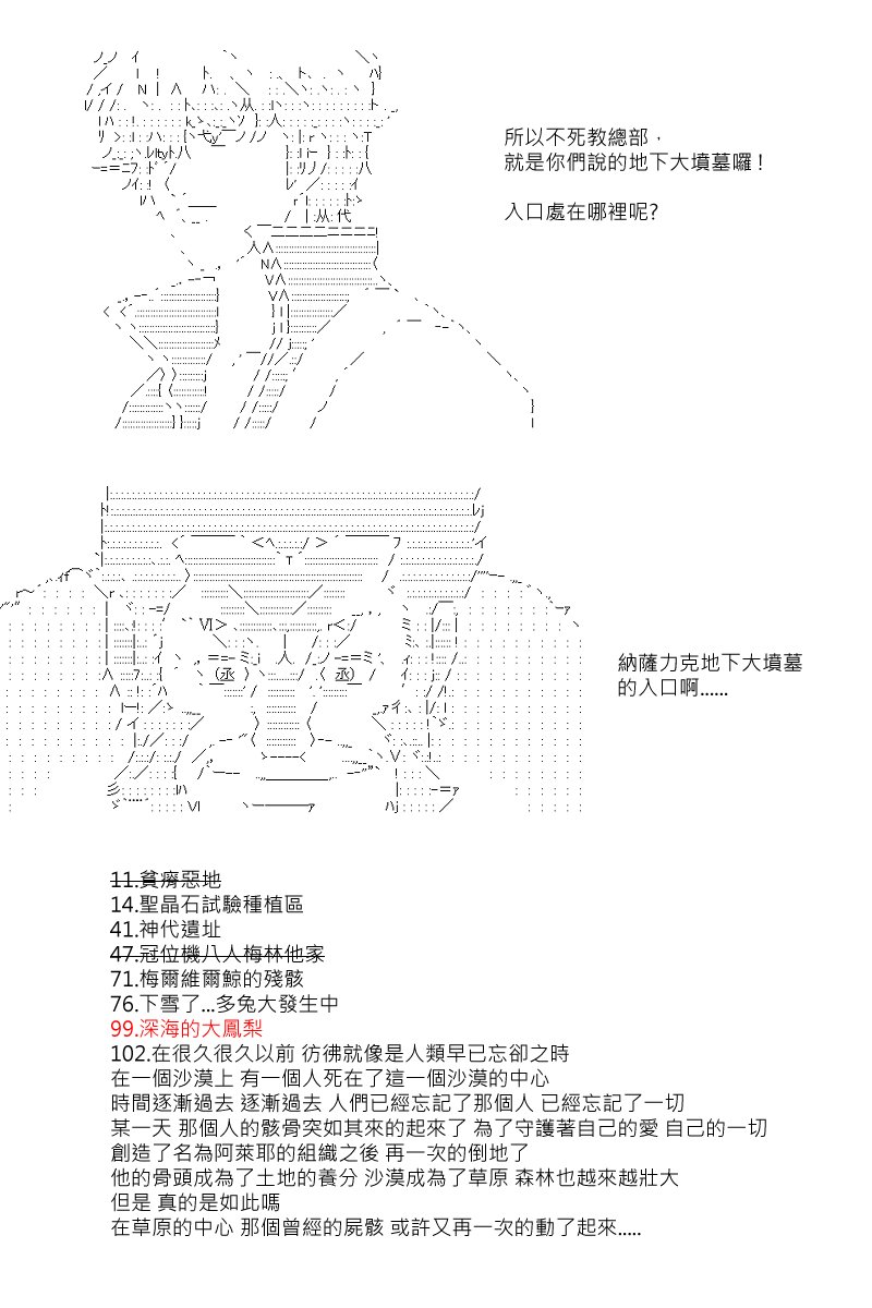 第101回