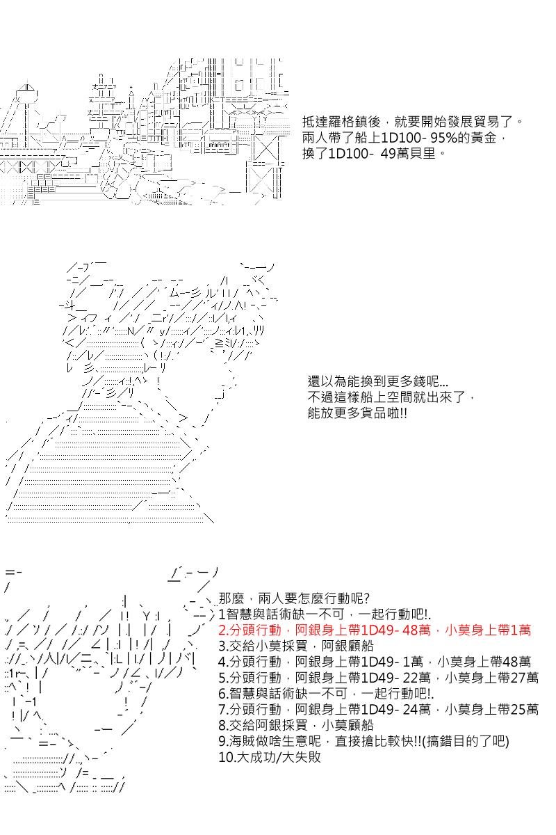 第5回