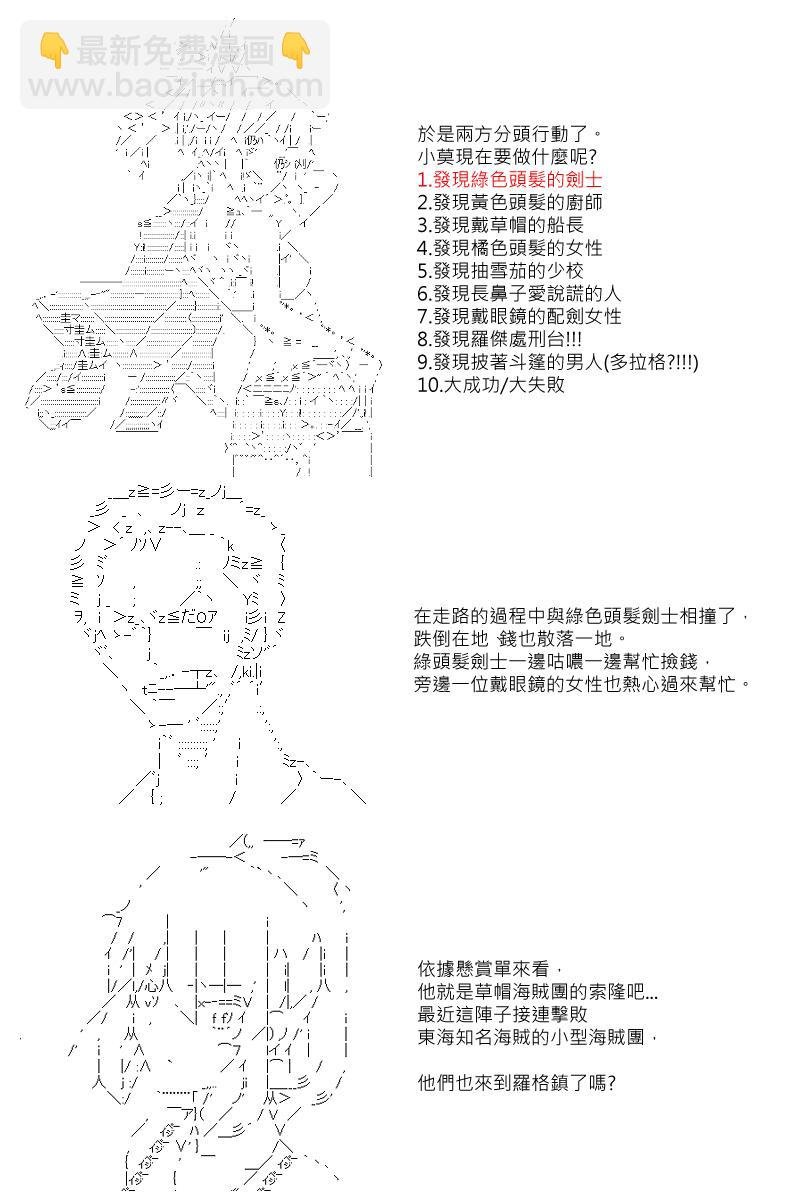 第5回