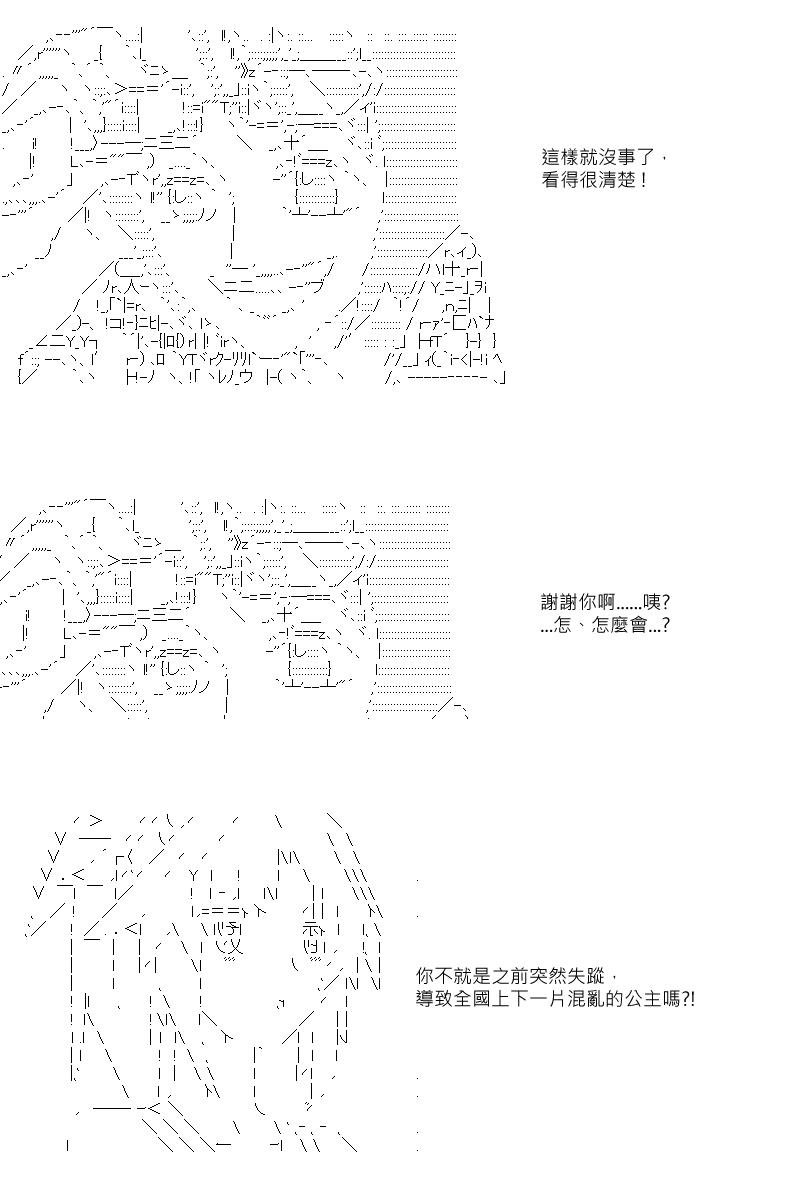 第5回