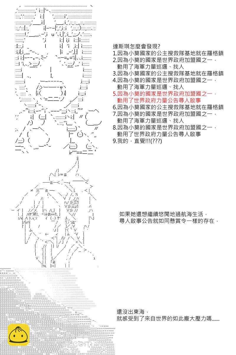 第5回