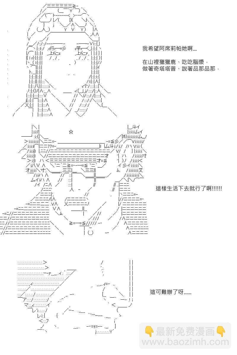第102回