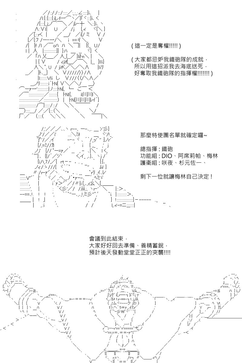 第102回