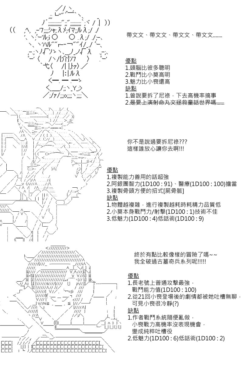 第103回