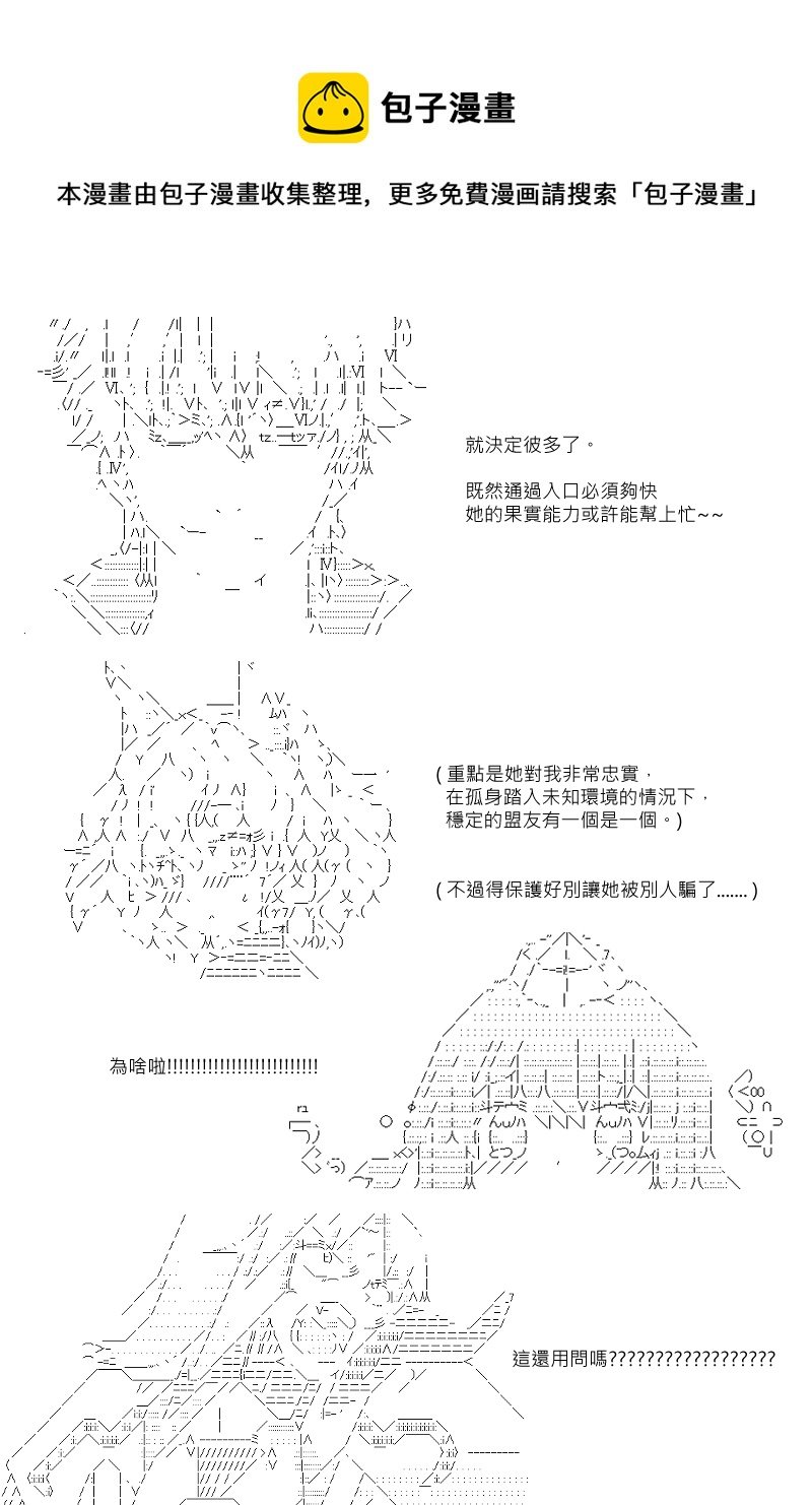第103回